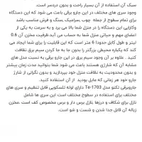 جاروبرقی 600وات تکنو مدل 1703|جاروبرقی، جارو شارژی، بخارشو|اصفهان, قائمیه|دیوار