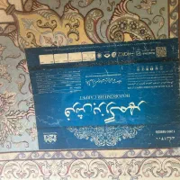 دو تخته فرش1200شانه بزرگمهر 12متری