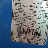 دوعدد کولر|کولر آبی|سنندج, |دیوار