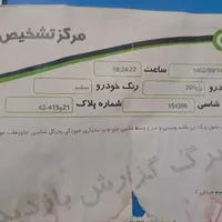 ۲۰۶ مدل ۹۸ تمیز|خودرو سواری و وانت|مشهد, کوثر|دیوار