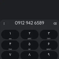 سیم کارت ۰۹۱۲