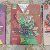 فرمول بیست دهم هندسه فیزیک شیمی