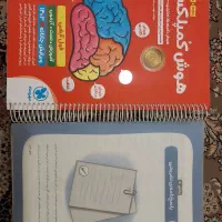 کتاب هوش کمپلکس ششم