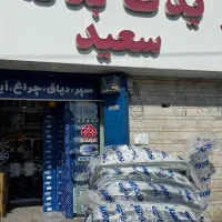 سپر چراغ بدنه رنگی پارس ۴۰۵ سمند ۲۰۶ سورن ۲۰۷ دنا|قطعات یدکی و لوازم جانبی|شیراز, رازی|دیوار