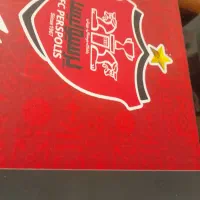 پی اس فور  اسلیم یک ترا کپی خور