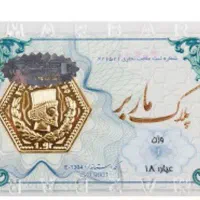 سکه ۳۰۰ سکه|کلکسیون سکه، تمبر، اسکناس|تهران, بوستان چیتگر|دیوار