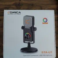 میکروفون استودیویی COMICA STA-U1 کمکارکرد و تمیز