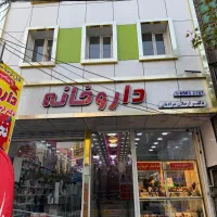 منشی و پرستار آموزش دیده برای کار در مطب