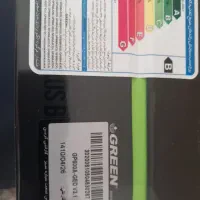Power Green