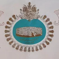 دانشنامه شاهنشاهی دانشگاه تهران نوستالژی ، قدیمی|کلکسیون سکه، تمبر، اسکناس|تهران, بهداشت|دیوار
