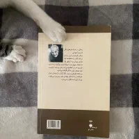 تعدای کتاب و رمان برای فروش|کتاب و مجله آموزشی|تهران, شهرک هما|دیوار