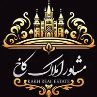 42 مغازه بر اصلی بلوار آخوندی