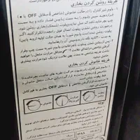بخاری 25هزار|بخاری، هیتر، شومینه|همدان, |دیوار