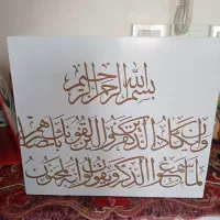 تابلو دیواری وان یکات نقاشی رنگ روغن قدیمی مدرن|تابلو، نقاشی، عکس|تهران, شیوا|دیوار