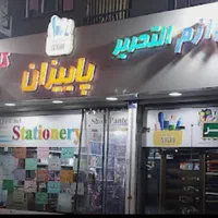 ۲۷ متر مغازه سجاد جنوبی ( امام سجاد )|اجارهٔ مغازه و غرفه|تهران, سجاد|دیوار