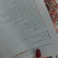 شیمی آی کیو جامع ۱۴۰۴|کتاب و مجله آموزشی|تهران, وحیدیه|دیوار