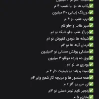 وانت مدل اخر۹۰ دوگانه کارخانه معاوضه با سواری|خودرو سواری و وانت|میانه, |دیوار