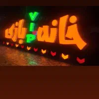 تابلوسازی .شبرنگ .دودی اتومبیل برچسب کابینت ققنوس|فروشگاه و مغازه|همدان, |دیوار