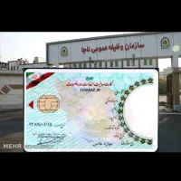 پایان خدمت گم شده .حمزه منصوری راد