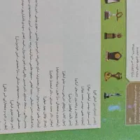 کمک درسی زیست آی کیو گاج جامع(IQ)|کتاب و مجله آموزشی|اهواز, کیانشهر|دیوار