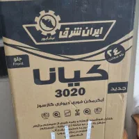 آبگرمکن ایران شرق مدل کیانا ۳۰۲۰