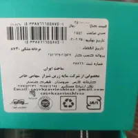 عینک دودی مردانه|زیورآلات و اکسسوری|خسروشاه, |دیوار