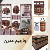 زیرا انداز