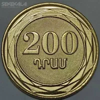 سکه ارمنستان کلکسیونی