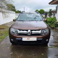 داستر فروشی