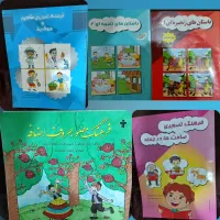 کتاب های مربوط به مهارت گفتاری کودکان در حد نو