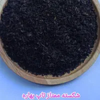 فروش چای ایرانی با بهترین قیمت|عمده‌فروشی|املش, |دیوار
