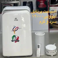 پکیج و اسپیلت و آب تصفیه کن|آبگرمکن، پکیج، شوفاژ|شیراز, صنایع الکترونیک|دیوار