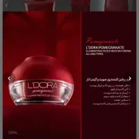 جشنواره لدورا|آرایشی، بهداشتی، درمانی|تهران, شهرک محلاتی|دیوار