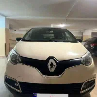 کپچر ۲۰۱۷ بدون رنگ