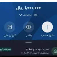 میلی