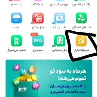 طلا رایگان در اسنپ