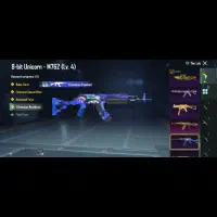 پابجی|کنسول، بازی ویدئویی و آنلاین|شوط, |دیوار