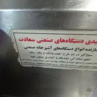 کباب زن