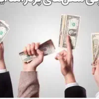 کار خوب می خوام