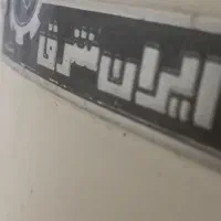 آبگرمکن|آبگرمکن، پکیج، شوفاژ|دوگنبدان, |دیوار