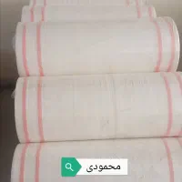 کیسه و گونی محمودی