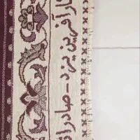 یک جفت روفرشی ۹ متری|روفرشی|همدان, |دیوار
