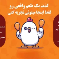 ادویه جات فست فود، سوخاری و کنتاکی