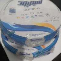 سیم و کابل افشان برق و ارت|عمده‌فروشی|ری, شهادت|دیوار