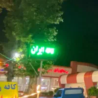 تابلو روان با ستون و قاب و سیم در حد