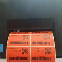 چاپ لیبل دیجی کالا|خدمات رایانهای و موبایل|یزد, |دیوار