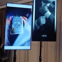 تشریقات و ازدواج اسان VIP