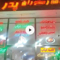کارگر ساده