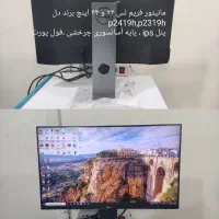 مانیتور استوک ۱۹ تا۲۹ اروپایی ۶ ماه گارانتی|قطعات و لوازم جانبی رایانه|بوشهر, |دیوار