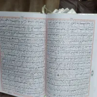 قرآن کریم|کتاب و مجله مذهبی|مشهد, کوشش|دیوار